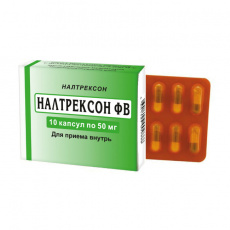 Налтрексон ФВ капс. 50мг №10