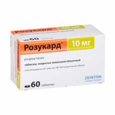 Розукард таб. п.п.о. 10мг №60