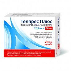 ТЕЛПРЕС ПЛЮС 80 мг+12,5 мг N28 таб.