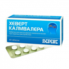 Хеверт Калмвалера N40 таблетки для рассасывания