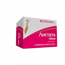 Листата мини таб. п.п.о. 60мг №80