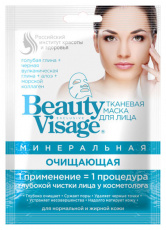 Бьюти визаж/beauty visage маска д/лица минеральная очищающая алоэ-морской коллаген
