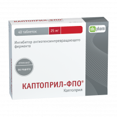 Каптоприл-ФПО таб. 25мг №40