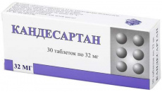 Кандесартан таб. 32мг №30