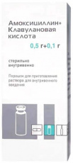 Амоксициллин + Клавулановая кислота 0,5 г+0,1 г N1 порошок