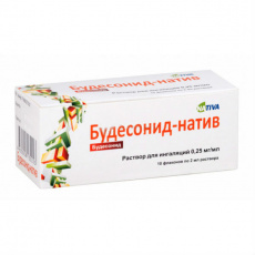 Будесонид-натив р-р д/ингал. 0,25мг/мл 2мл №10