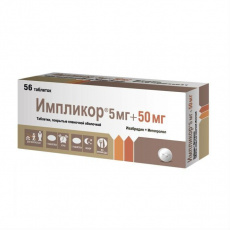 Импликор 5 мг+50 мг N56 таблетки