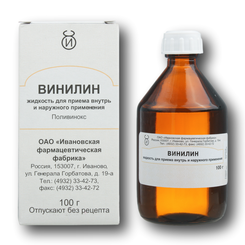 Винилин бальзам 100 г. Винилин (бальзам Шостаковского) 100г. Винилин бальзам Шостаковского 50мл.. Винилин бальзам Шостаковского 100г. Фл. /Химреактивкомплект/.