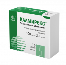 Калмирекс р-р в/в и в/м 2,5мг/мл+100мг/мл 1мл №10