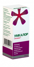 Умкалор 20 мл раствор для приема внутрь
