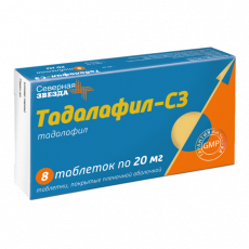 ТАДАЛАФИЛ-СЗ 20мг N8 таб. покрытые пленочной оболочкой