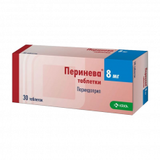 Перинева 8 мг N30 таблетки