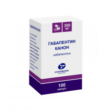Габапентин Канон капс. 300мг №100