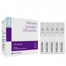 Магния Сульфат 250 мг/мл 5 мл N10 раствор