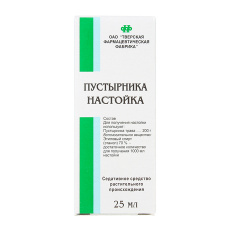 Пустырник настойка 25мл