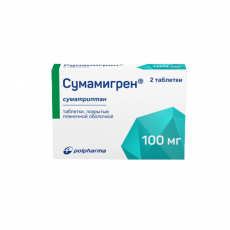 Сумамигрен 100 мг N2 таблетки покрытые пленочной оболочкой
