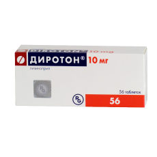 Диротон 10 мг N56 таблетки