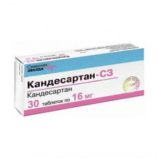 Кандесартан-СЗ 16 мг N30 таблетки