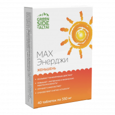 Женьшень таб. max энерджи 550мг №40