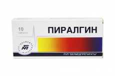Пиралгин N10 таблетки