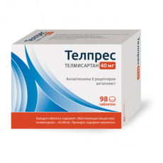 Телпрес 40 мг N98 таблетки