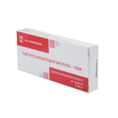 Ацетилсалициловая кислота 500 мг N20 таблетки