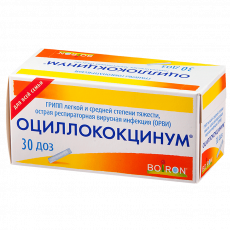 Оциллококцинум 1 доза N30 гранулы гомеопатические