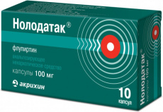 Нолодатак 100 мг N10 капсулы
