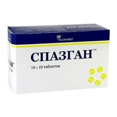Спазган N100 таблетки
