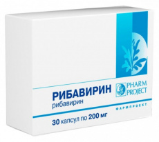 Рибавирин капс. 200мг №30