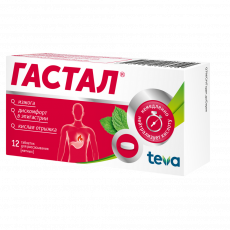 Гастал Мята N12 таблетки