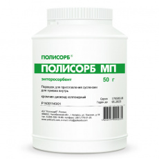 Полисорб МП 50 г N1 порошок