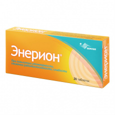 Энерион 200 мг N20 таблетки