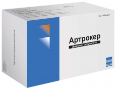 Артрокер 50 мг N60 капсулы
