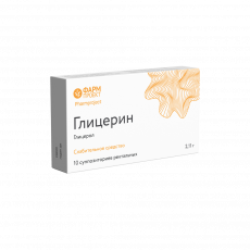 Глицерин супп. рект. 2,11г №10