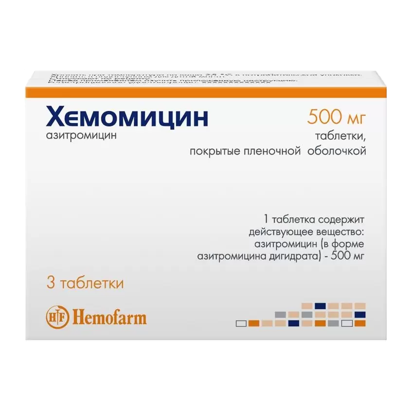 Амоксициллин это антибиотик. Хемомицин капсулы 500 мг. Хемомицин Азитромицин 500 мг. Хемомицин таблетки 500мг 3шт. Амоксициллин 500 мг.