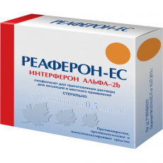 Реаферон-ЕС лиоф. д/ин. и местн. 500тыс.МЕ №5