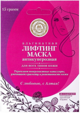 Малавит маска-лифтинг д/лица альгинатная восстановление 15г