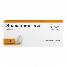 Эналаприл таб. 5мг №20