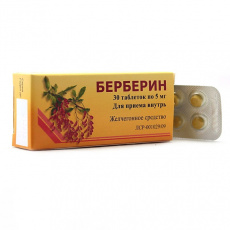 Берберина бисульфат таб. 5мг №30