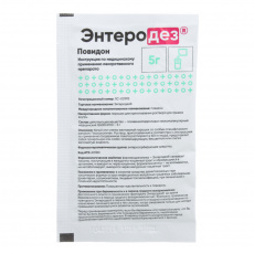 Энтеродез 5 г порошок для приготовления раствора для приема внутрь