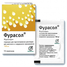 Фурасол 0,1 г 1 г N15 порошок для приготовления раствора