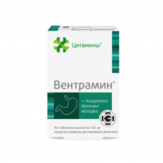 Вентрамин N40 таблетки
