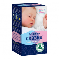 Фиточай имбирный лимон 1,5г №20
