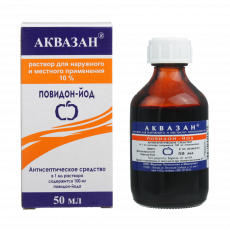 Аквазан р-р д/местн. и наружн. прим. 10% 50мл №1