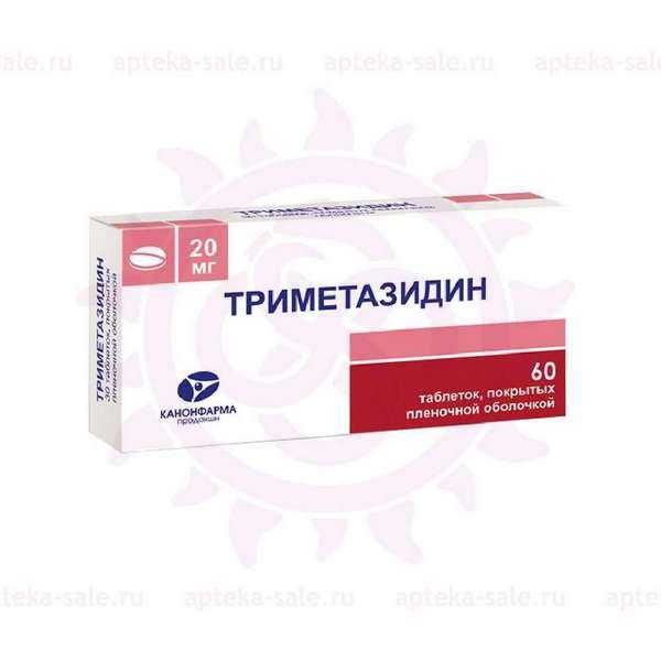 Триметазидин таблетки для чего назначают. Триметазидин 60. Триметазидин од 80 мг. Триметазидин 20 мг. Триметазидин Вертекс 20мг.