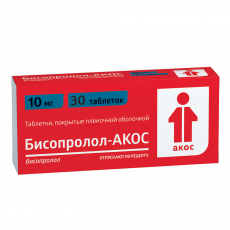 БИСОПРОЛОЛ 10мг N30 таб. покрытые пленочной оболочкой