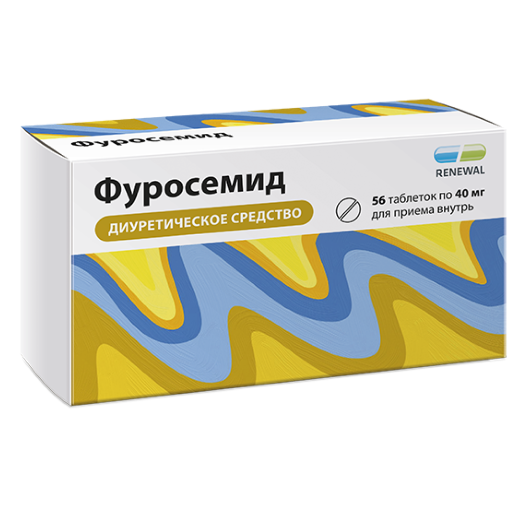 Реневал. Фуросемид реневал. Фуросемид 40мг №50. Фуросемид 40 мг 50 таблеток. Фуросемид 50 мг.