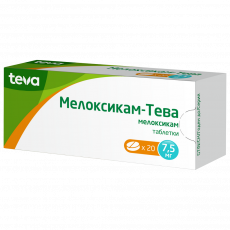 Мелоксикам-Тева 7,5 мг N20 таблетки