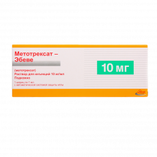 Метотрексат-Эбеве р-р д/ин. 10мг/мл 1мл №1  (шпр)